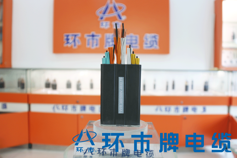 深圳电缆